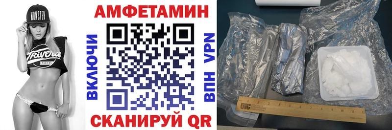 Amphetamine Premium  Сосновый Бор 