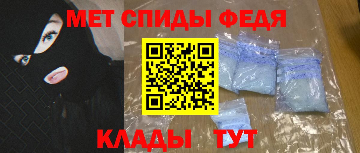 АМФЕТАМИН  АМФЕТАМИН Premium  Вход с VPN  Сосновый Бор 