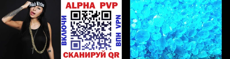 наркота  Сосновый Бор  Alpha PVP мука 
