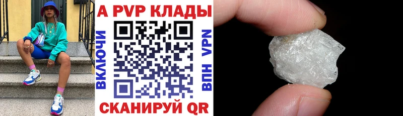 Alpha PVP VHQ Сосновый Бор