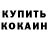 Бутират жидкий экстази Conqueris BS
