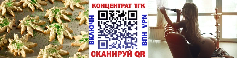 Еда ТГК конопля  магазин продажи наркотиков  Сосновый Бор 