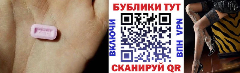 ЭКСТАЗИ бентли  магазин продажи   Сосновый Бор 