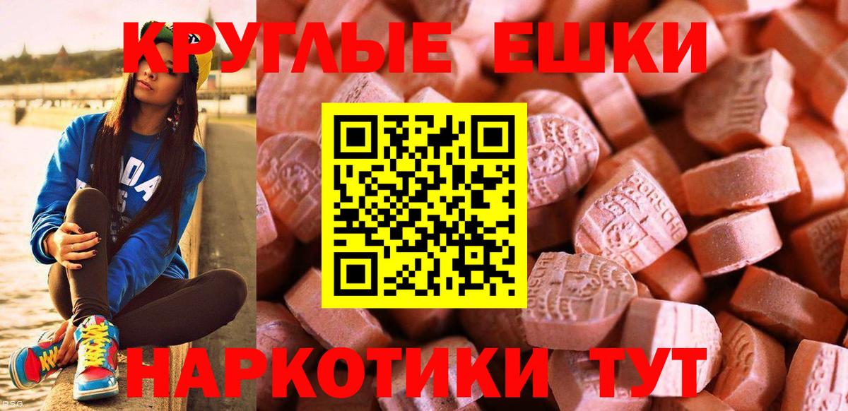 Ecstasy диски Сосновый Бор