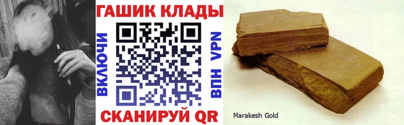Гашиш 40% ТГК Сосновый Бор