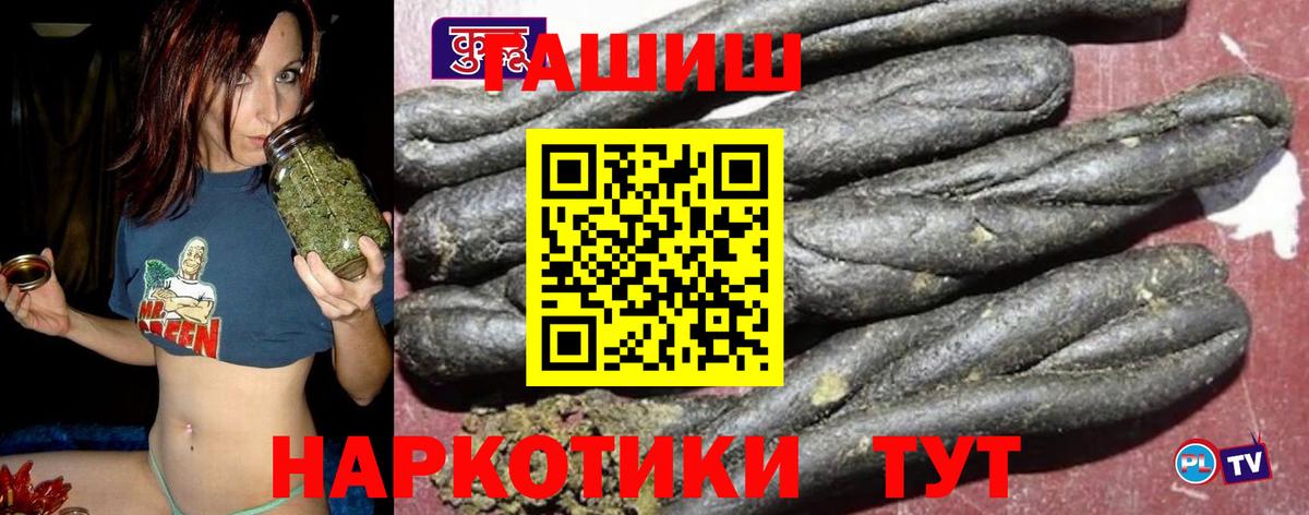 ГАШ убойный Сосновый Бор