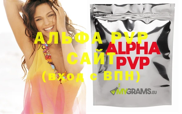 меф Армянск