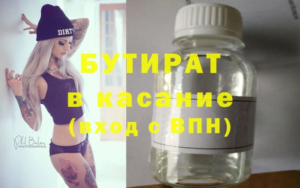 таблы Арсеньев