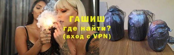 таблы Арсеньев
