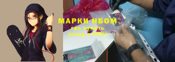 таблы Арсеньев