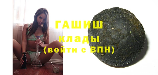 первитин Балабаново
