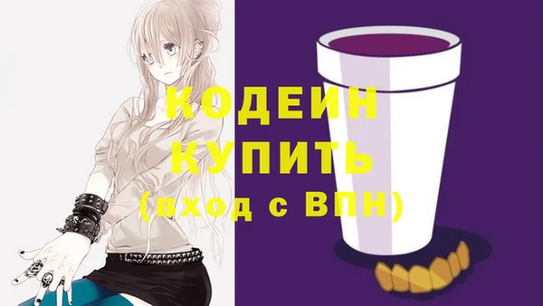 меф Армянск