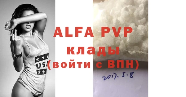 меф Армянск