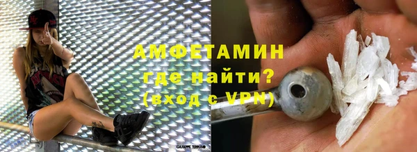 амф Баксан