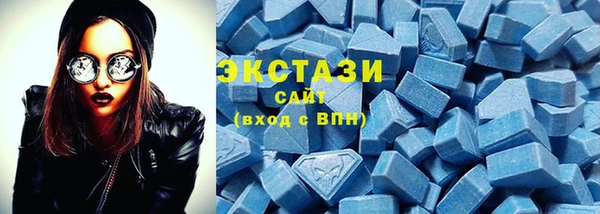 таблы Арсеньев