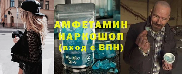 таблы Арсеньев