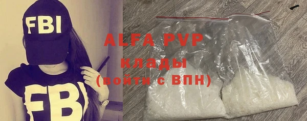 таблы Арсеньев