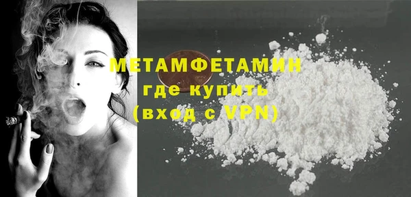мет Балахна