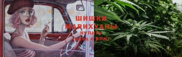 меф Армянск