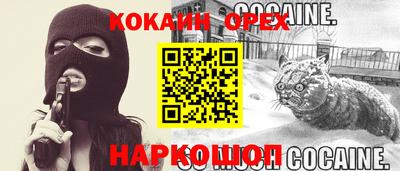 гашишное масло Можайск