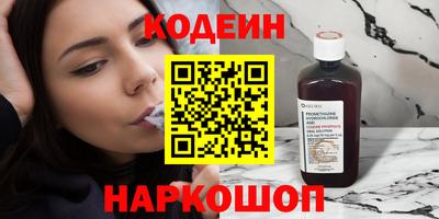 гашишное масло Можайск