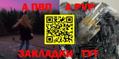 первитин Мариинск