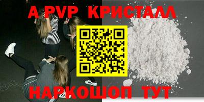 герыч Моздок