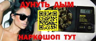 гашишное масло Можайск