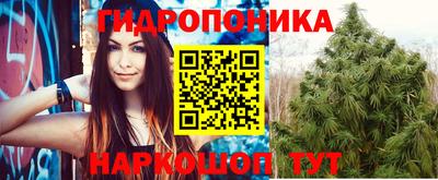 гашишное масло Можайск