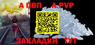 синтетический гашиш Павлово