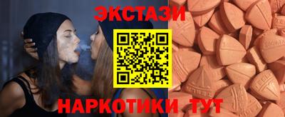 гашишное масло Можайск