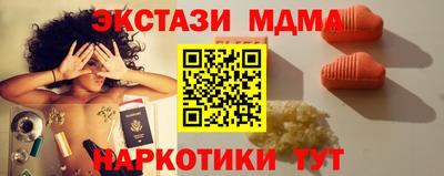 гашишное масло Можайск