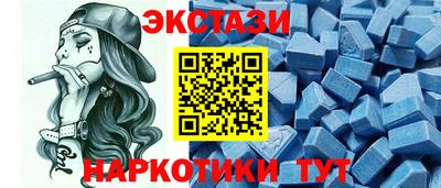 гашишное масло Можайск