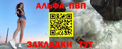 гашишное масло Можайск