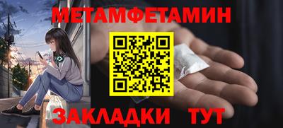 гашишное масло Можайск