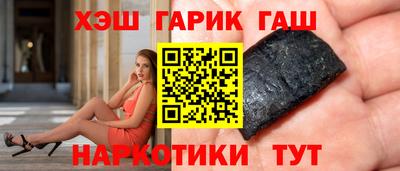 гашишное масло Можайск