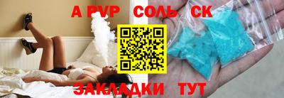 герыч Моздок