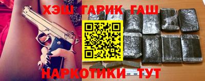первитин Мариинск