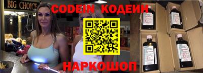 гашишное масло Можайск