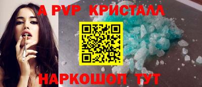 гашишное масло Можайск