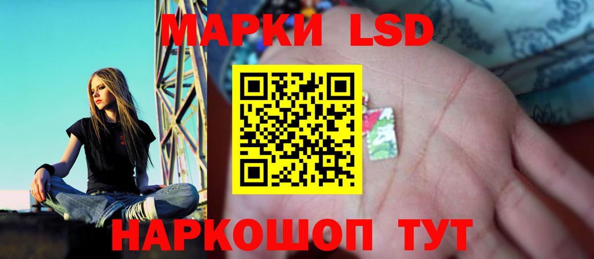 LSD-25 экстази ecstasy  Лсд 25 экстази ecstasy  Вход с VPN  Сосновый Бор 