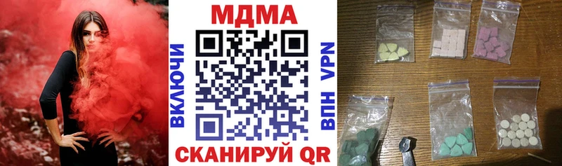 закладка  Сосновый Бор  МДМА VHQ 