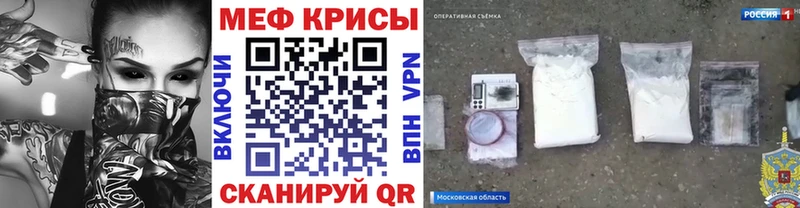 МЕФ мяу мяу  где можно купить наркотик  Сосновый Бор 