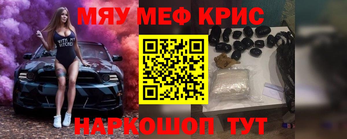 МЕФ Сосновый Бор