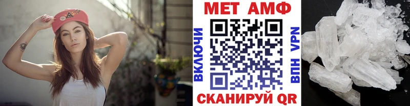 mega сайт  Сосновый Бор  Первитин Декстрометамфетамин 99.9%  наркошоп 