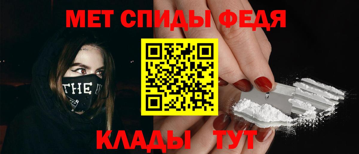 Сосновый Бор  МЕТАМФЕТАМИН кристалл  Вход с VPN  МЕТАМФЕТАМИН кристалл 