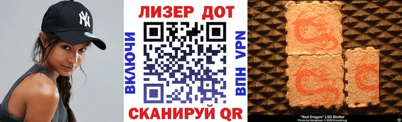 Марки N-bome 1,8мг  Сосновый Бор 