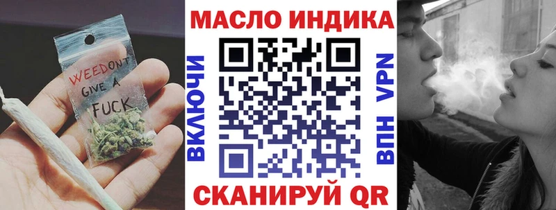 Дистиллят ТГК вейп  Сосновый Бор 