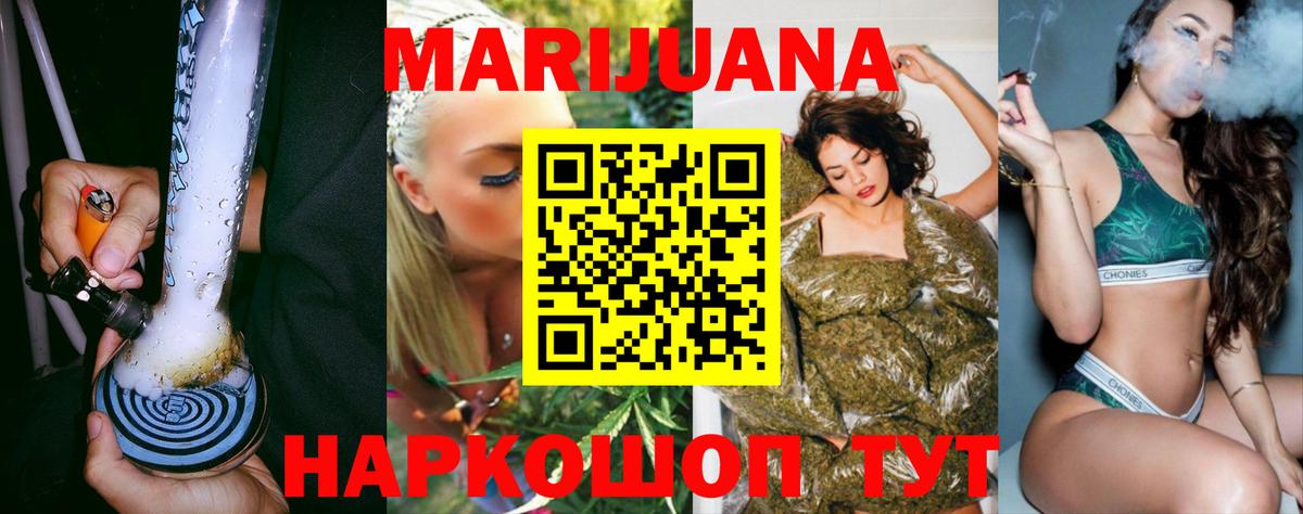 Гашиш  ЭКСТАЗИ  LSD-25  Сосновый Бор  Альфа ПВП СК   МЕФ кристаллы  Вход с VPN 