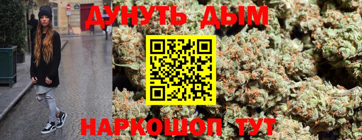 Бошки марихуана гибрид  Канабис MAZAR  Сосновый Бор  Канабис конопля  Каннабис LSD WEED  Вход с VPN 